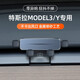 FOLOMODO適用于特斯拉車(chē)載手機支架modelY/3專(zhuān)用靜音底座導航儀表臺出風(fēng)口 特斯拉手機支架【淺黑款】 煥新版ModelY/3