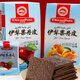 詩夢(mèng)園伊犁果丹皮新疆特產(chǎn)老式手撕果丹皮獨(dú)立包裝 伊犁果丹皮200克*2盒（蘋果味）