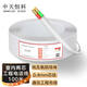 中天恒科 室內(nèi)2芯電話線 3類(lèi)一對(duì)無(wú)氧銅電纜 2*0.4 RJ11工程語(yǔ)音線纜 100米 白色 ZT-HYV-2*0.4