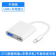 尋膜記（xunmoji）蘋(píng)果otg轉接頭iphone手機u盤(pán)轉換器ipad平板多功能數據線(xiàn)usb充電傳輸3.0鼠標鍵盤(pán)外接14promax轉換 升級版蘋(píng)果OTG二合一USB可充電 無(wú)規格
