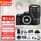 佳能（Canon） 佳能(Canon) EOS 90D單反相機數碼照相機家用學(xué)生 90D+100 2.8微距鏡頭+基礎配件