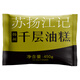 蘇揚江記 千層油糕450g 速凍食品揚州包子甜饅頭速食面點餅糕點早餐方便菜 千層油糕450g*1袋