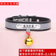 拉維佩特狗繩項圈牽引繩 刻字貓咪項圈鈴鐺貓狗脖圈防丟狗項圈大中小型犬 黑色項圈 L【建議25-40斤】