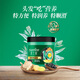 夏士蓮潤養(yǎng)免蒸焗油發(fā)膜500g 女士護(hù)發(fā)素潤發(fā)精華 修護(hù)干枯毛躁柔順光澤