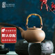陸寶臺灣陸寶 寶滿燒水陶瓷茶壺 耐熱家用茶具普洱白茶壺?zé)畨仉娞諣t 1.5L巖黃