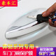 奔馳C級GLB新A級GLA C260L E300L 21款GLC e門(mén)碗車(chē)門(mén)把手保護貼 16-19款奔馳GLC門(mén)碗貼膜