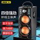 SADAA2無線藍(lán)牙音箱戶外大音量廣場舞音響小型家用手提便攜式地攤擺攤喇叭收錢碼語音播報器 
