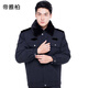 帝雅柏 保安服秋冬套裝夏裝短袖襯上衣物業(yè)門(mén)衛2011新式夏裝襯衫工作服   藏青冬執勤大衣（配標） 175/XL（合適135-150斤）