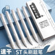 思進(jìn)（SIJIN） 小白筆簡(jiǎn)約時(shí)尚ST筆尖按動(dòng)黑色0.5mm中性筆速干順滑刷題筆學(xué)生考試專(zhuān)用筆 刷題筆10支裝