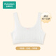 全棉時(shí)代美背抹胸少女內衣無(wú)鋼圈女孩高中學(xué)生內衣發(fā)育期短背心 1階段-白色 S (150)