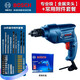 博世（BOSCH）手電鉆GBM345/340電動(dòng)工具帶正反轉無(wú)極調速電動(dòng)螺絲刀博士起子機 340【金屬夾頭】常用附件套餐