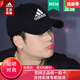 阿迪達斯阿迪達斯休閑男女帽夏季帽子運動(dòng)鴨舌遮陽(yáng)情侶太陽(yáng)帽棒球帽登山帽 速干面料/店長(cháng)推薦 OSFM