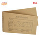 惠朗（huilang）連背 發(fā)票版憑證封面 540*142mm 50張/包 一體式封皮財務(wù)辦公會(huì )計記賬憑證1119