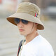 Siggi帽子男夏天潮戶(hù)外防曬太陽(yáng)帽大沿防紫外線(xiàn)遮陽(yáng)帽登山帽漁夫帽 淺卡其 M(56-58CM)