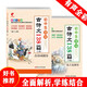 初中生版唐詩三百首全本帶影音初中生常用古詩文138篇人教版初中生課內古詩詞文言文 初中古詩文上下冊一套