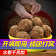 挺派打窩料快窩鯽魚(yú)谷麥玉米鯉魚(yú)窩料爆炸鉤餌自制配方釣魚(yú)打底底窩料 即用底窩(鯽鯉草青鳊 全水域通用)1800G