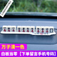 杰派洛麻將停車(chē)牌挪車(chē)電話(huà)號碼牌車(chē)載零時(shí)移車(chē)卡臨時(shí)個(gè)性創(chuàng  )意汽車(chē)用品 鋁合金麻將停車(chē)卡萬(wàn)字