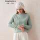 科蒙博卡秋冬時(shí)尚絞花半高領(lǐng)羊絨衫女休閑外穿偏厚毛衣針織衫 薄荷綠 XL