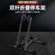 妙占 自行車(chē)停車(chē)架 雙桿可折疊公路車(chē)支架 單車(chē)立式展示架維修支撐架 公路車(chē)停車(chē)架【折疊黑色】