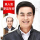 唐妮男士假發(fā)中老年平頭毛寸發(fā)型真人發(fā)絲假發(fā)套男短發(fā)韓版帥氣全頭套 遞針頂心-自然黑 短發(fā)