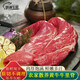 舍曼新鮮牛里脊整條牛里脊新鮮牛里脊肉原切正宗散養(yǎng)黃牛里脊鮮嫩細(xì)膩 內(nèi)蒙古牛里脊5斤