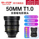中一（zhongyi） 中一光學(xué)電影鏡頭50mmT1.0全畫幅大光圈適用于BMPCC、EF、PL卡口 EF卡口 附送手提箱