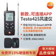 德圖testo 425熱敏風(fēng)速儀風(fēng)速計(jì)高精度手持風(fēng)速測(cè)量?jī)x testo 425