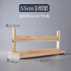 六品堂 長(zhǎng)卷宣紙專(zhuān)用架實(shí)木架子書(shū)法長(zhǎng)卷宣紙架書(shū)畫(huà)長(zhǎng)卷宣紙專(zhuān)用架收納架卷紙架實(shí)木架紙架 【加固】松木宣紙架 55cm長(zhǎng) 宣紙放置架
