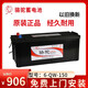 駱駝蓄電池12v150AH卡車(chē)大客啟動(dòng)型設備柴油發(fā)電機大型汽車(chē)電瓶 C 以舊換新-全國網(wǎng)點(diǎn)上門(mén)安裝