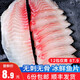 漁哥戲魚 新鮮鯛魚片羅非魚 冰鮮生魚片 冷凍鯛魚片羅非魚柳 90g