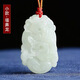 玉菲雅玉吊墜生肖玉墜男本命年女白玉石鼠?；⑼谬埳唏R羊猴掛件項鏈玉器 生肖龍-小款