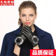 名格雅頓手套女冬觸屏加絨保暖女戶外騎行防寒防風(fēng)滑雪騎車開(kāi)車防風(fēng)皮手套 黑色兔毛球 均碼