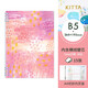 錦宮（KINGJIM）記事本 自如書寫活頁筆記本 B5輕薄活頁夾 15頁 B5限定 KITTA 粉黛