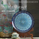耕玉 耕玉珠寶公司開(kāi)業(yè)禮物辦公室擺件高檔蒸蒸日上喬遷擺件工廠(chǎng)企業(yè)禮格?；?蒸蒸日上格?；ㄊ掷L盤(pán)-定制專(zhuān)用