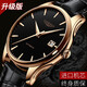 瑞士原裝手表男士全自動(dòng)機械表超薄商務(wù)防水夜光男表名牌腕表 升級版L2753玫金黑面+送皮表帶