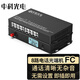 中科光電8路電話光端機(jī) PCM語音光端機(jī) 電話光纖收發(fā)器 電話轉(zhuǎn)光纖延長器 轉(zhuǎn)換器 FC口一對 ZK-8P-20KM/FC