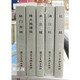 【二手9成新】名家古典原稿大精連環(huán)畫（第二卷老版本共5冊） 河北美術出版社編 河北美術出版社