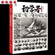 初學者素描靜物超級體系2020烈公文化黎偉立基礎幾何單體組合對畫照片對畫美術書