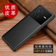 【頭層牛皮】可晴 vivo X80手機殼真皮套X80Pro保護(hù)套全包防摔商務(wù)簡約新高端潮牌后殼手機套 vivo x80【優(yōu)雅黑】真皮荔枝紋