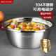 美廚（MAXCOOK）304不銹鋼盆調(diào)料盆 加厚味斗 洗菜盆沙拉盆和面腌肉盆 可用電磁爐 24cm(特惠款)MCWA007-024