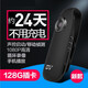 林間智享錄像錄音筆專業(yè)攝像筆高清遠(yuǎn)距降噪1080P小型DV智能學(xué)習(xí)會(huì)議采訪錄像機(jī)超高清隨身攝像頭 128G