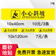 小心斜坡全套地貼耐磨防水貼提示牌標示牌標識牌定做溫馨提示牌夜光創(chuàng  )意樓梯警示貼標識貼注意安全出口定 黃色小心斜坡7號 10x120cm