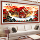 山水畫(huà)客廳掛畫(huà)辦公室 國畫(huà)鴻運當頭自粘山水畫(huà)辦公室書(shū)房墻貼字畫(huà)旭日東升3D立體裝飾畫(huà) 款：鴻運當頭-200【店長(cháng)】 200cmX100cm-印框自粘畫(huà)