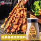 安琪百鉆經(jīng)典原味燒烤撒料130g家用烤肉魚雞翅腌料火鍋干碟蘸料調(diào)味料