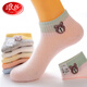 浪莎襪子女6雙純棉網(wǎng)眼薄款女士棉襪淺口韓版女襪短筒春夏可愛(ài)ins潮襪 混色 6雙 均碼 (網(wǎng)眼短筒/6雙)小熊款