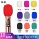 靚韻靚韻 麥克風(fēng)話(huà)筒套加厚防噴海綿套無(wú)線(xiàn)有線(xiàn)手持主持記者直播網(wǎng)頭防風(fēng)罩有線(xiàn)清洗咪罩 10個(gè)一組顏色留言加厚話(huà)筒套