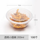 喇叭花100個(gè)一次性醬料杯醬料打包盒調(diào)料盒外賣醬油辣椒醋盒小料盒帶蓋 200ml（透明小碗）100個(gè) 帶蓋