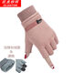 歐鹿雅頓麂皮絨手套男冬半指露指無(wú)指保暖加絨加厚學(xué)生寫(xiě)字打字情侶手套女 女款半指加厚皮粉