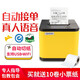 芯燁（XINYE）支持京東外賣 XP-C58H 58MM全自動(dòng)接單外賣打印機(jī) 美團(tuán)百度無線WIFI熱敏GPRS外賣打印 帶切刀 XP-C58H外賣云打印機(jī):USB+WIFI+切刀 官方標(biāo)配