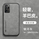 遼科適用三星note20Ultra手機殼羊巴皮保護套車載磁吸抗震防摔輕奢復古商務(wù)皮質(zhì)高檔輕薄手機套男 三星note20Ultra【銀河灰】 支持車載磁吸【配屏幕膜】